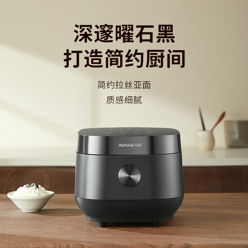 Joyoung/九阳 F-30T1电饭煲家用智能预约多功能3L升智能IH铁釜