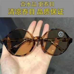 高档上档次玻璃眼镜避光养目墨镜 水晶复古圆框太阳镜男中老年正品