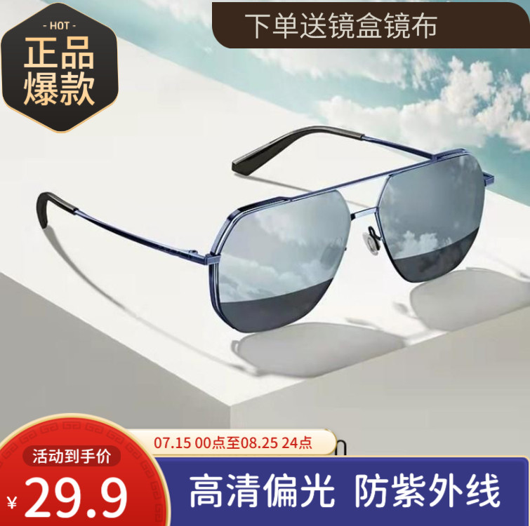 时尚潮流新款尼龙偏光墨镜