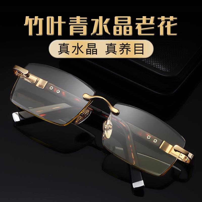 红叶水晶太阳镜切边老花镜