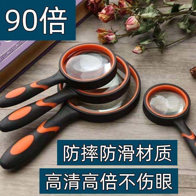 日本进口放大镜子100倍纯正高清防爆 放大镜80倍高倍手持式老人儿