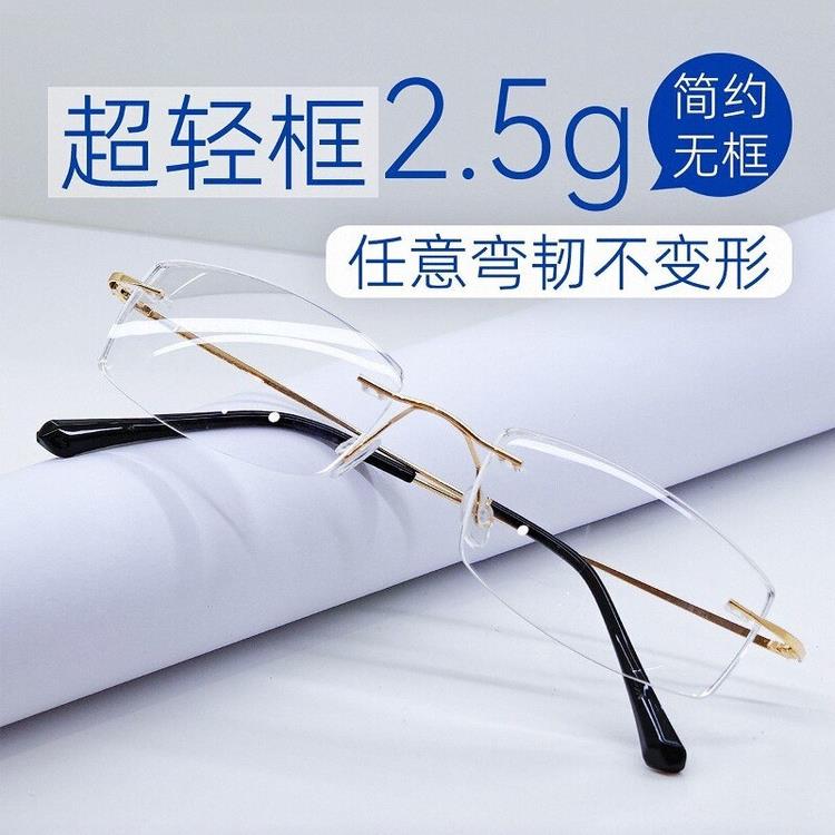 日本进口超轻钛无框高档老花镜