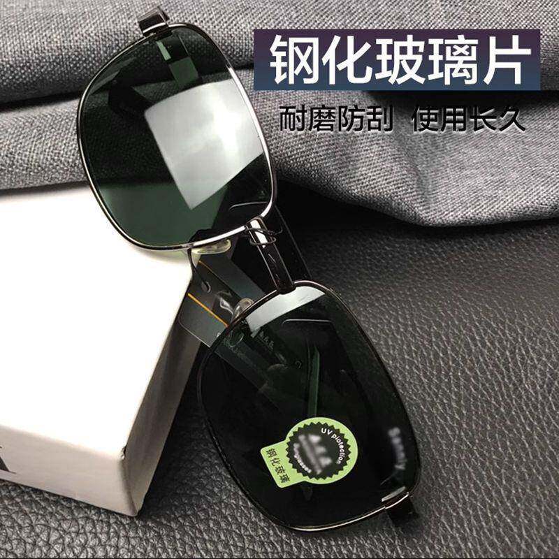 水晶玻璃太阳镜男士司机焊工大号墨镜开车钓鱼防紫外线抗强光眼镜
