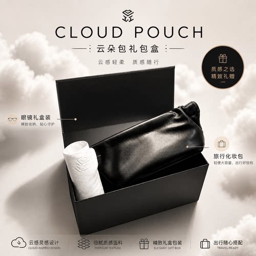 太阳眼镜专用袋新款黑色