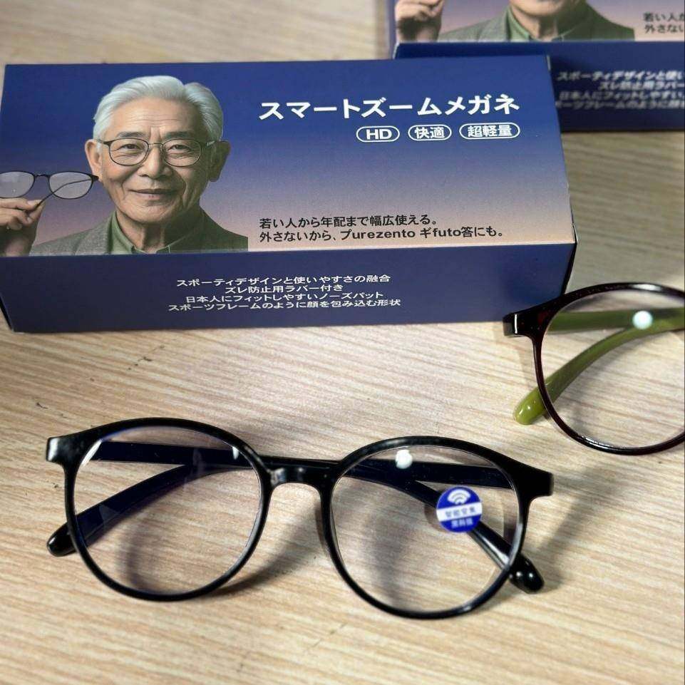日本进口自动调焦防蓝光老花镜