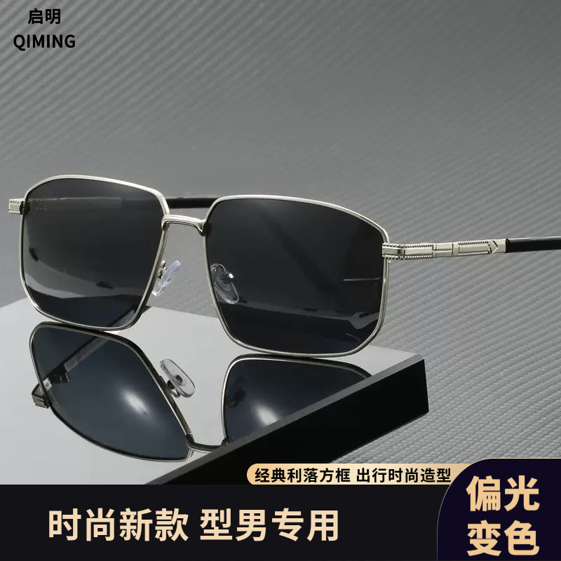 日本进口男士偏光太阳镜防紫外线墨镜时尚高级感高档开车专用眼镜