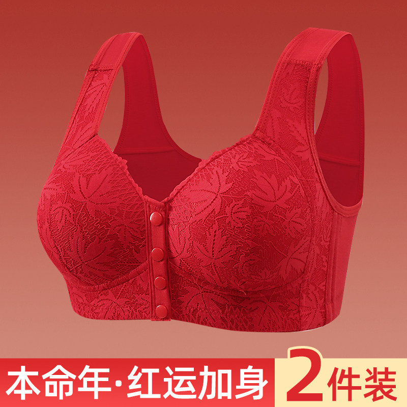 本命年大红色女士内衣中老年背心式无钢圈大码前扣聚拢妈妈文胸罩