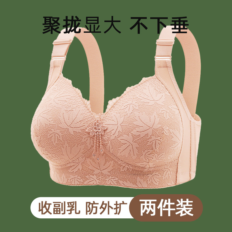 中年妇女妈妈内衣薄款大胸显小胸调整型内衣聚拢收副乳防下垂胸罩