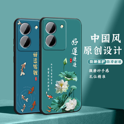 原创国风vivoY78手机壳软硅胶镜头保护防摔手机套新款国潮女民族风磨砂全包边新品中国风好运连连适用vivo