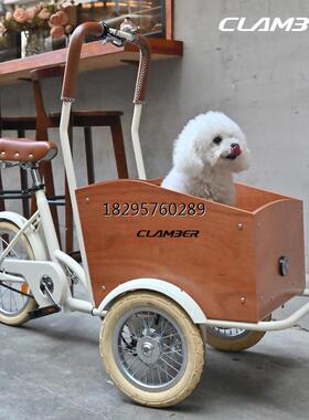 CLAMBER宠物推车自行车遛狗狗宠物车遛猫咪外出小型犬小推车