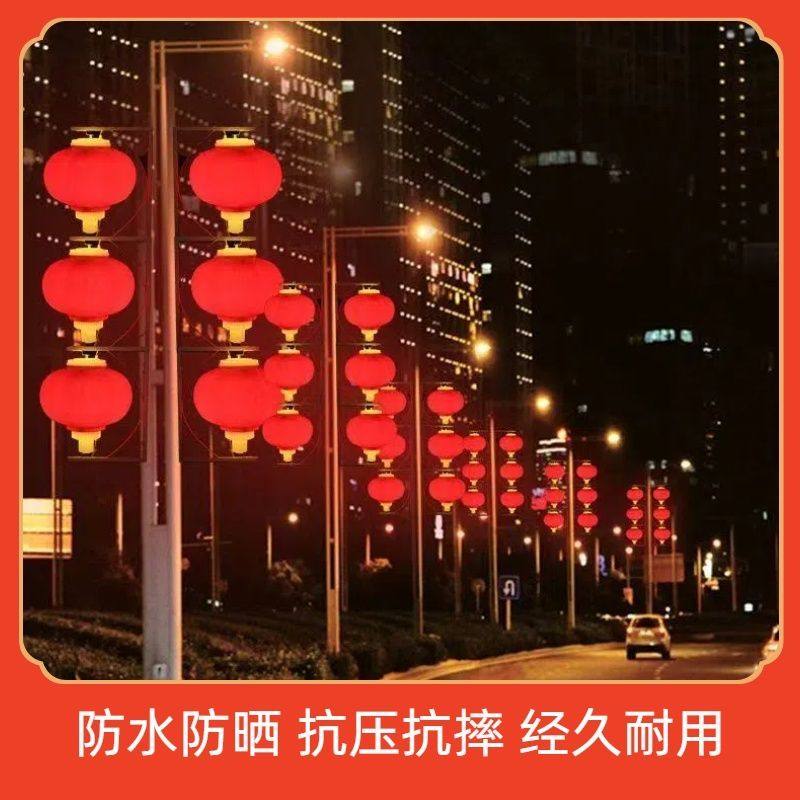 LED连串灯笼带支架可定制户外道路农村改造亮化塑料亚克力装饰灯,节庆用品/礼品,花灯,淘宝优惠券,粉丝福利购,淘宝优惠卷
