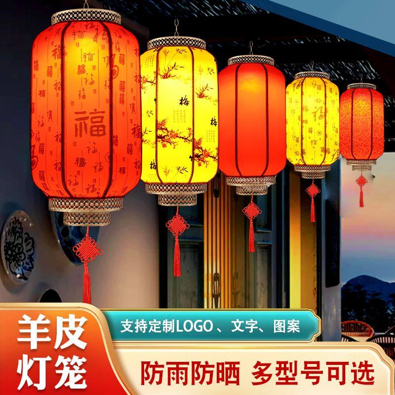 羊皮灯笼户外防水中国风仿古大红灯笼防晒酒店宫灯广告冬瓜灯笼灯,节庆用品/礼品,花灯,淘宝优惠券,粉丝福利购,淘宝优惠卷