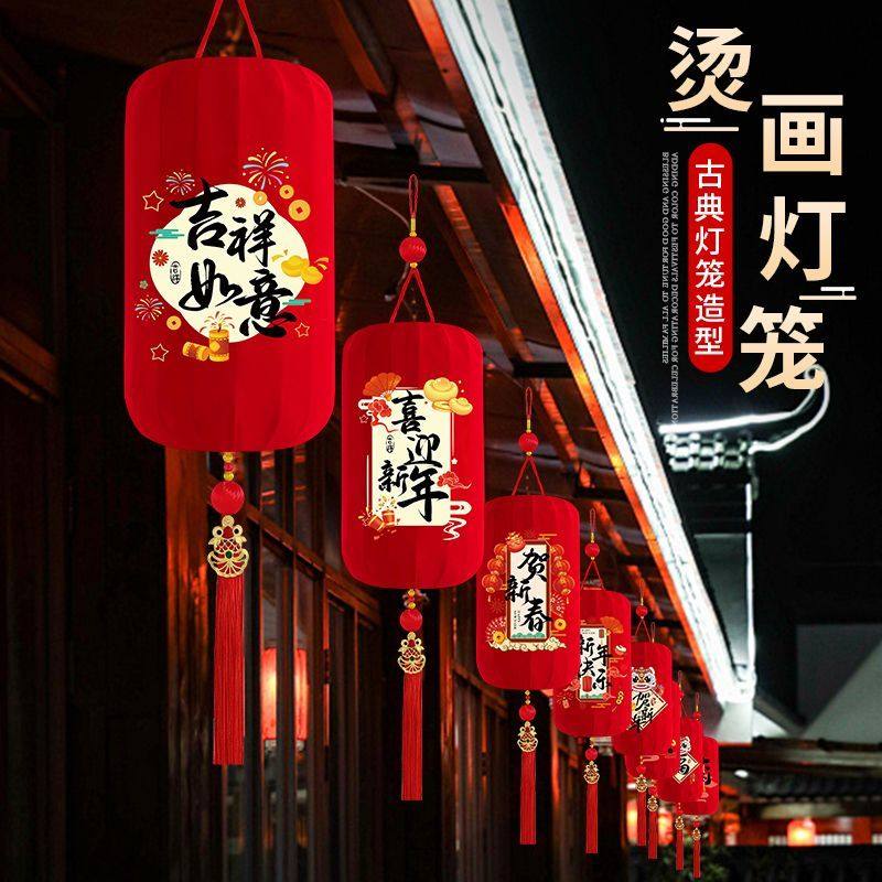 2026马年新年新款红灯笼春节喜庆挂件装饰大门口阳台一对户外,节庆用品/礼品,花灯,淘宝优惠券,粉丝福利购,淘宝优惠卷