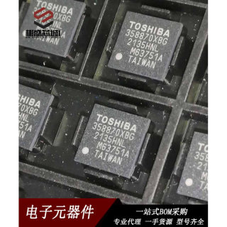 TC358870XBG 原装东芝BGA 4K高清显示芯片 可开普票 专票