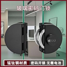 玻璃门锁密码锁公司办公室免开孔双开单门锁推拉门锁无框门机械锁