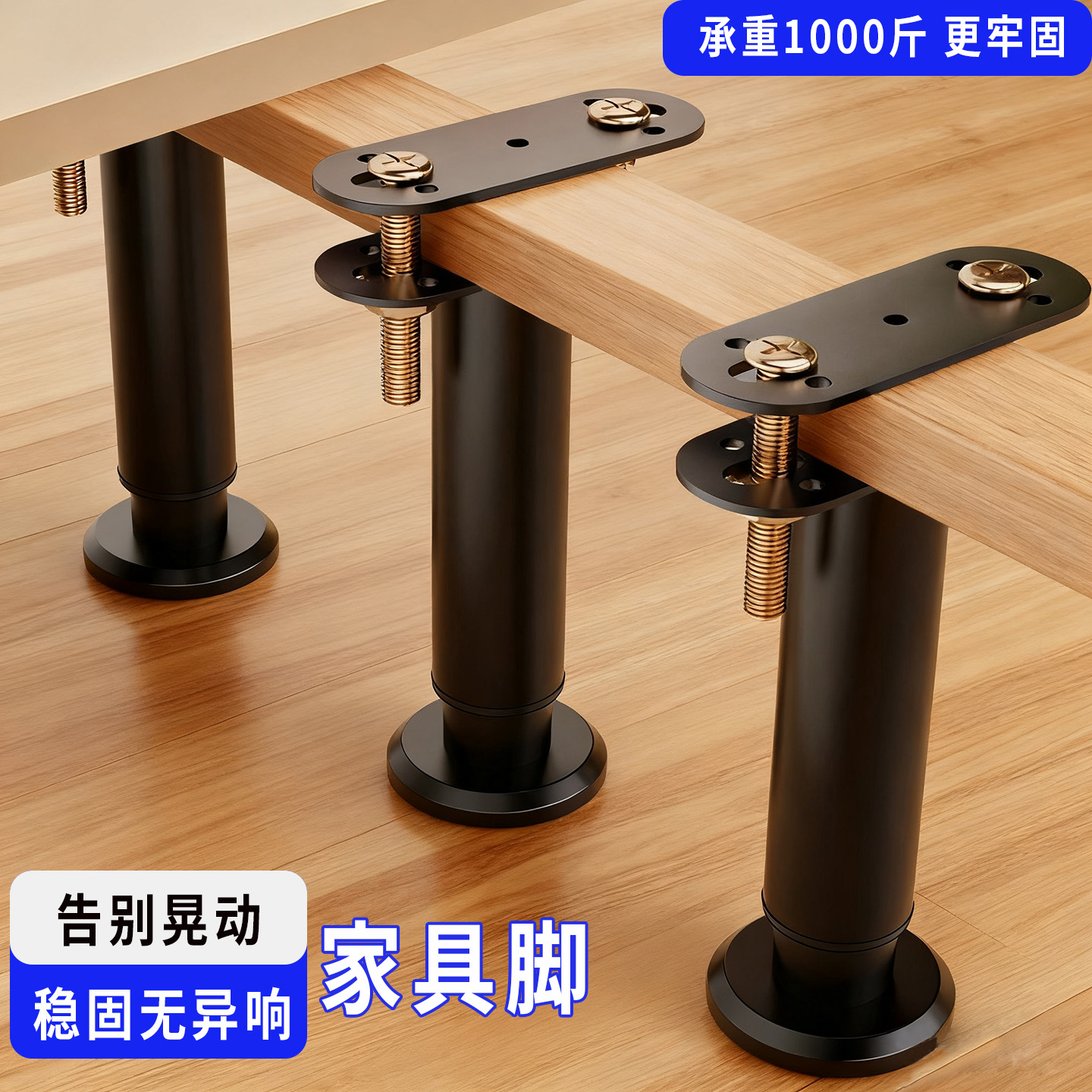 【淘宝甄选】升级版承重1200斤