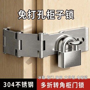 抽屉锁老式门锁搭扣柜门锁粘贴式鞋柜锁信箱柜子锁扣高低门简易锁