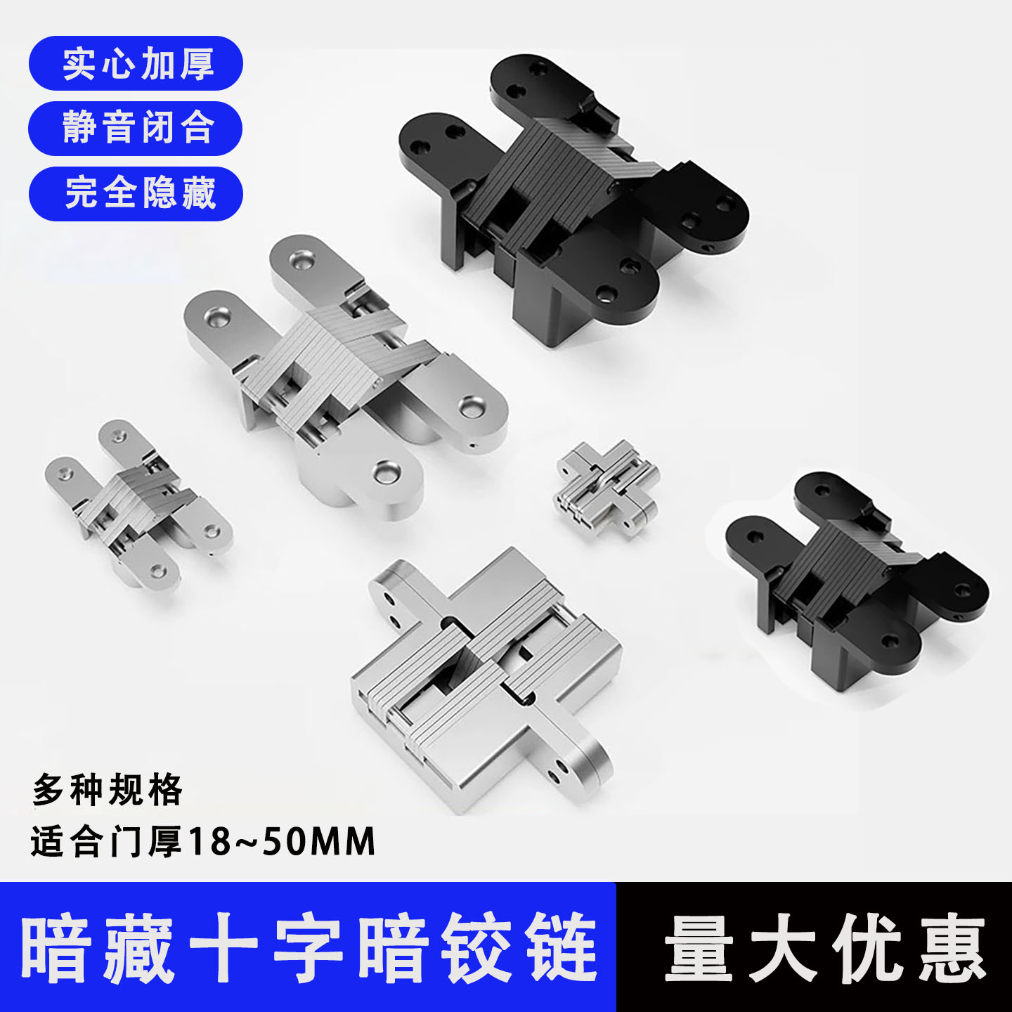 【天猫优选】隐形门合页180度