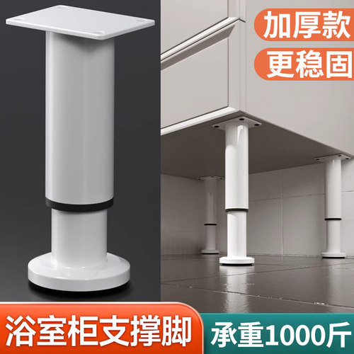 免打孔电视柜脚沙发洗脸盆支撑腿