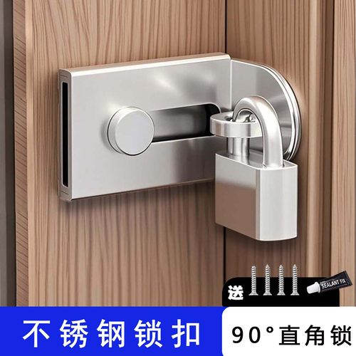 二道门防盗锁不锈钢锁扣门栓插销