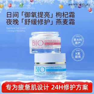 「新年礼物」淡纹补水修护面霜保湿 滋润修护屏障深层滋润不油腻