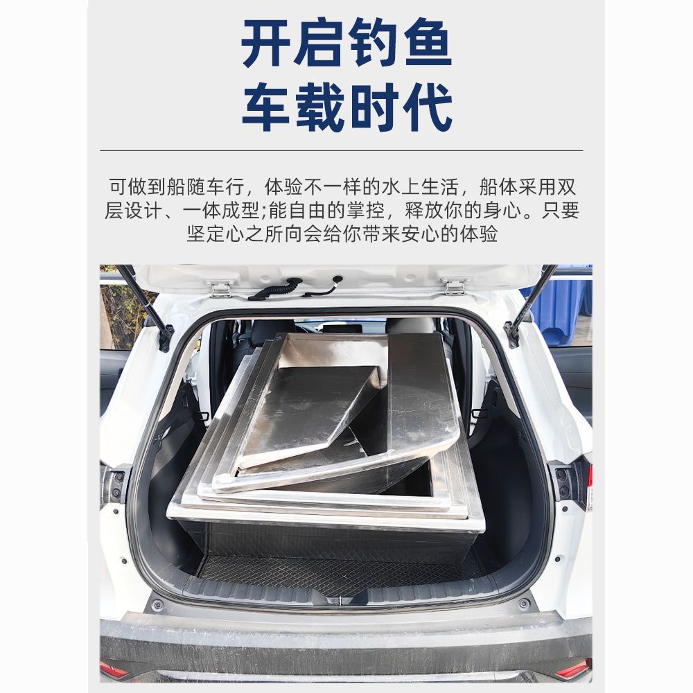 虹旭车载便携铝镁合金拼叠船钓鱼船小船观光船车载船加厚耐用铝合