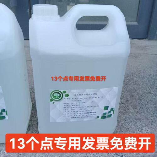 铂尼因正品热水系统除垢剂5kg