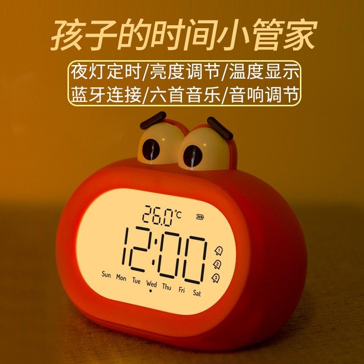 2026新款学生专用闹钟图片