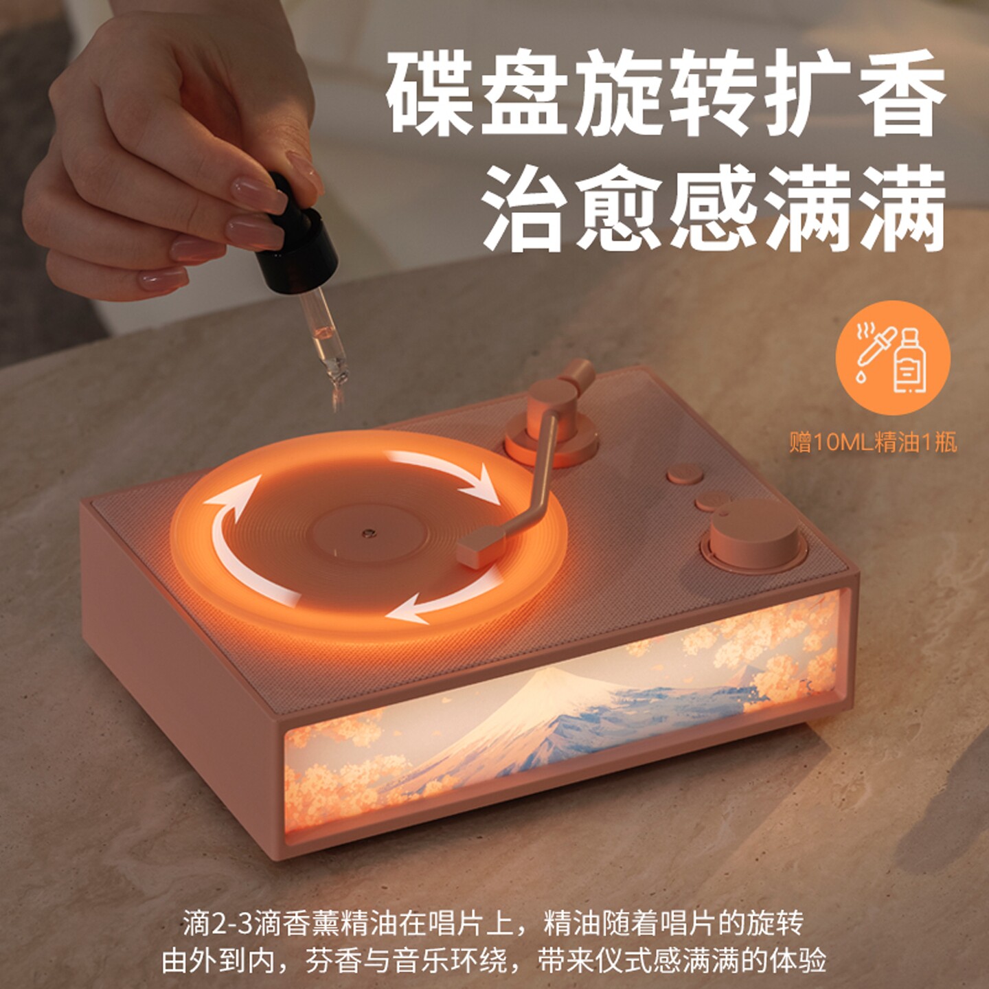 黑胶香薰无线蓝牙音箱生日礼物