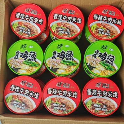 文玉香辣牛肉米线桶装速食12桶冲泡过桥米线早餐辣米线椒香夜宵
