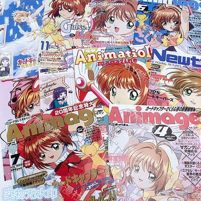 ins百变小樱海报女生少女心卧室宿舍背景装饰墙贴墙面动漫贴画