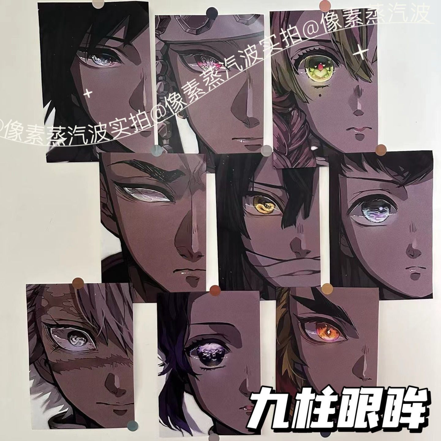 鬼灭之刃九柱海报富冈义勇炎柱风柱周边墙面装饰画开学宿舍墙面贴,家居饰品,文化墙贴,淘宝优惠券,粉丝福利购,淘宝优惠卷