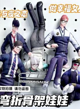 光与夜之恋抽象齐司礼萧逸玩偶老鼠干无白边玩偶有铁丝骨架礼物