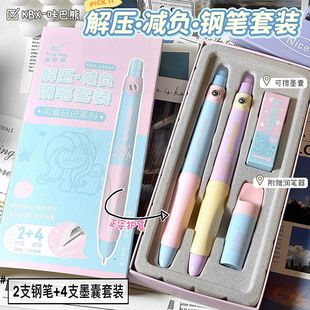 咔巴熊可爱日记按动钢笔高颜值学生ins替换墨囊0.5EF尖练字钢笔