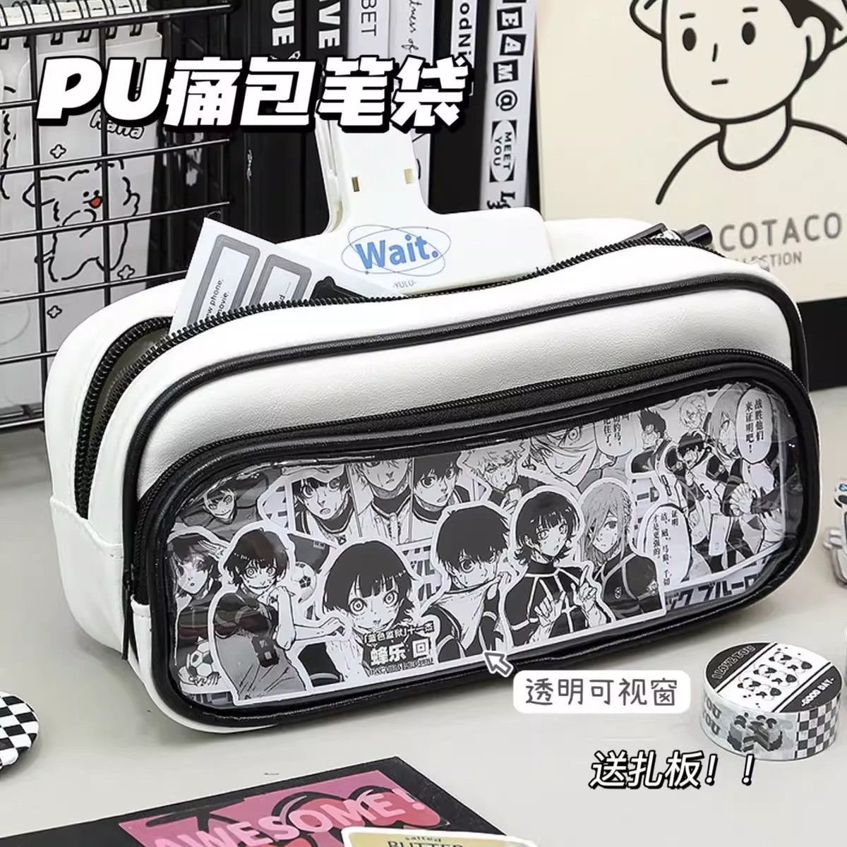 ins风白切黑痛包笔袋高颜值大容量学生文具收纳袋小卡展示铅笔盒