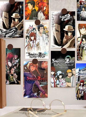 命运石之门动漫海报学生房间卧室宿舍墙面背景装饰画墙贴壁纸贴画