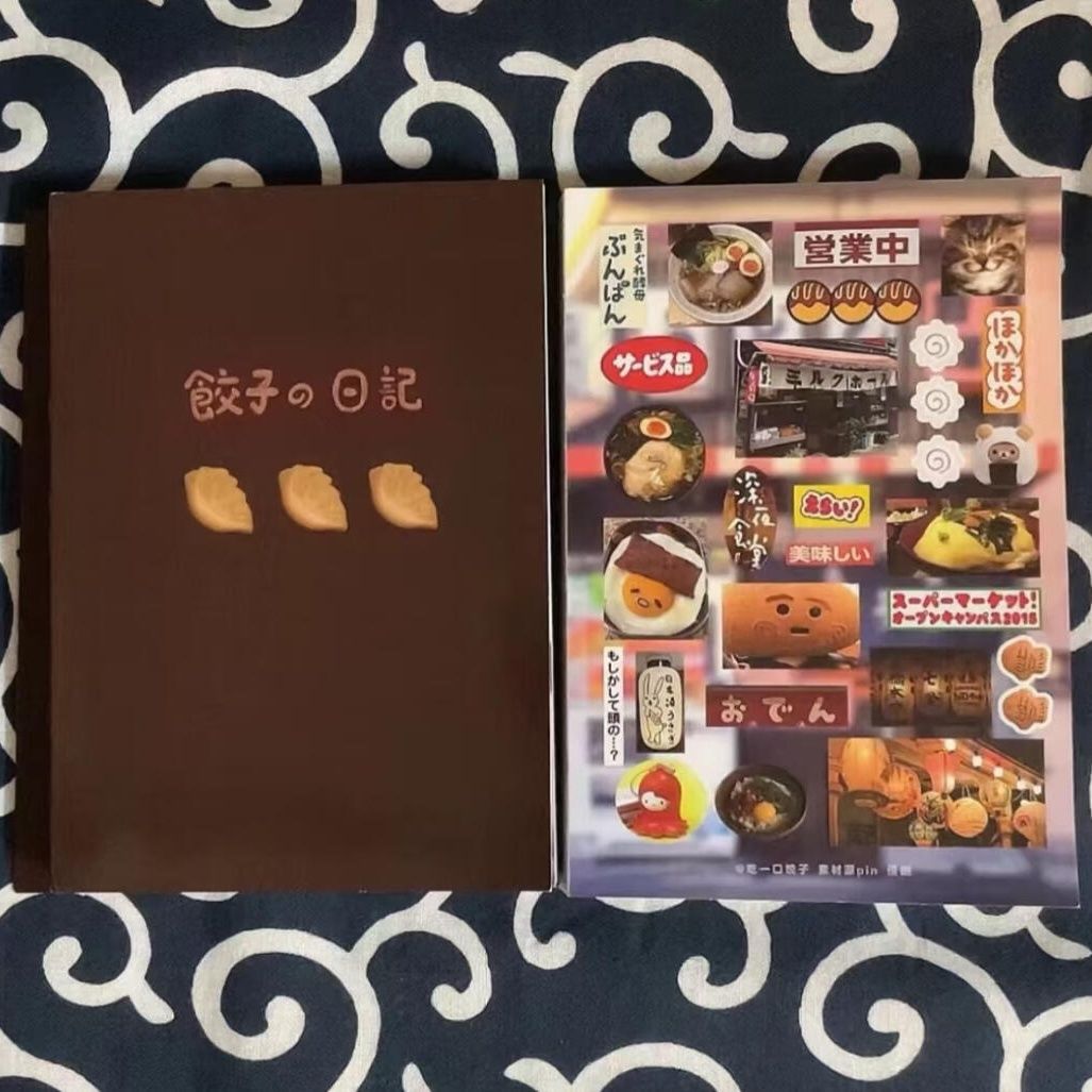 古早风饺子日记贴纸书创意高颜值学生手账贴纸DIY咕卡装饰素材本