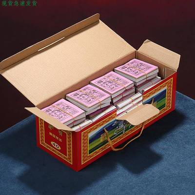 隆达纸风马纸降解环保糯米纸藏族龙达纸天马飞马吉祥小包装经幡