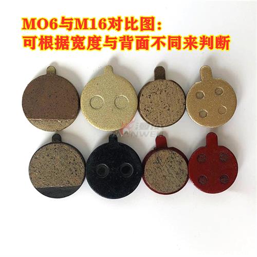 希洛普 来令片 捷克碟刹器 杰克刹车器 10寸 刹车片 电动滑板车