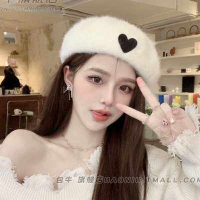 2023新款毛绒贝雷帽女秋冬爆款兔毛白色帽子爱心蓓蕾帽毛茸茸冬季