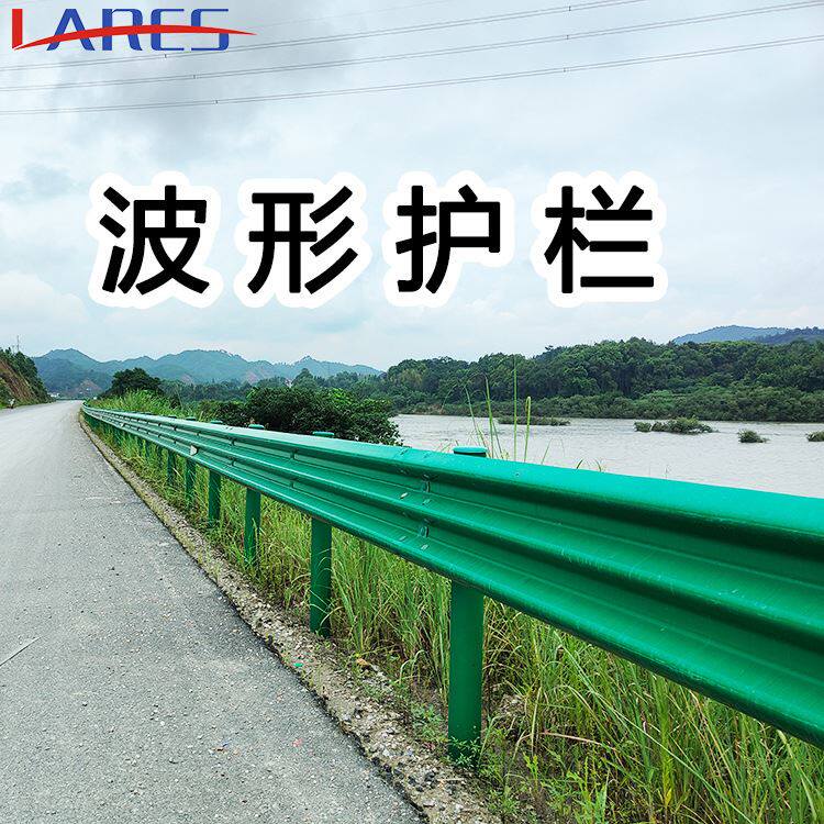 波形护栏陕西高速公路安全绿色梁钢栏板喷塑乡村道路w型双波护栏