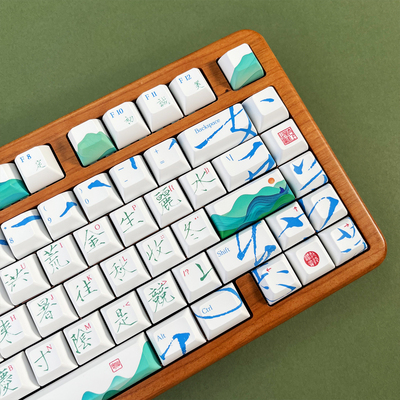 只此青绿/ 瘦金体宋徽宗千字文千里江山个性机械键盘键帽原厂KCA
