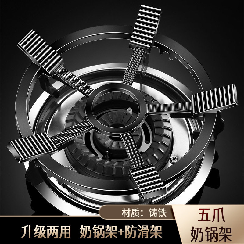 燃气灶支架防滑锅架通用型厨房煤气灶奶锅架子不滑锅小锅辅助架托
