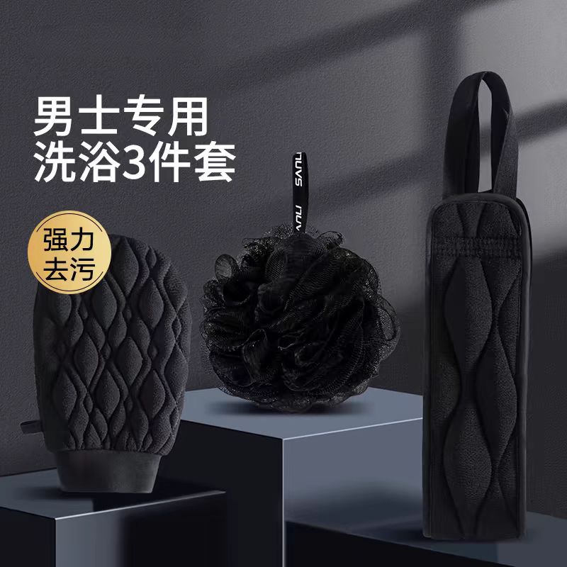 搓澡巾男士专用粗砂强力搓泥不伤皮肤长条搓背神器沐浴球加搓澡巾