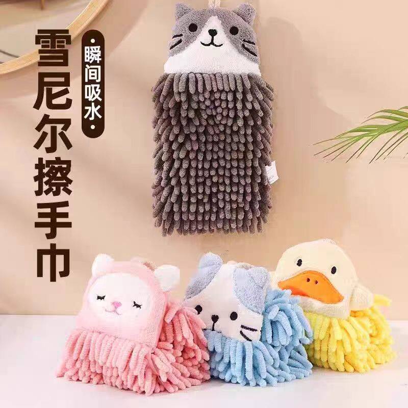 可挂式雪尼尔擦手巾厨房加厚吸水速干毛巾卫生间卡通可爱儿童抹布