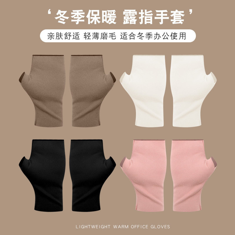 自发热加绒双面德绒半指手套