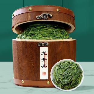 送禮禮品爆款 龍井茶綠茶2025新茶明前豆香正宗高檔茶葉禮盒裝 木桶