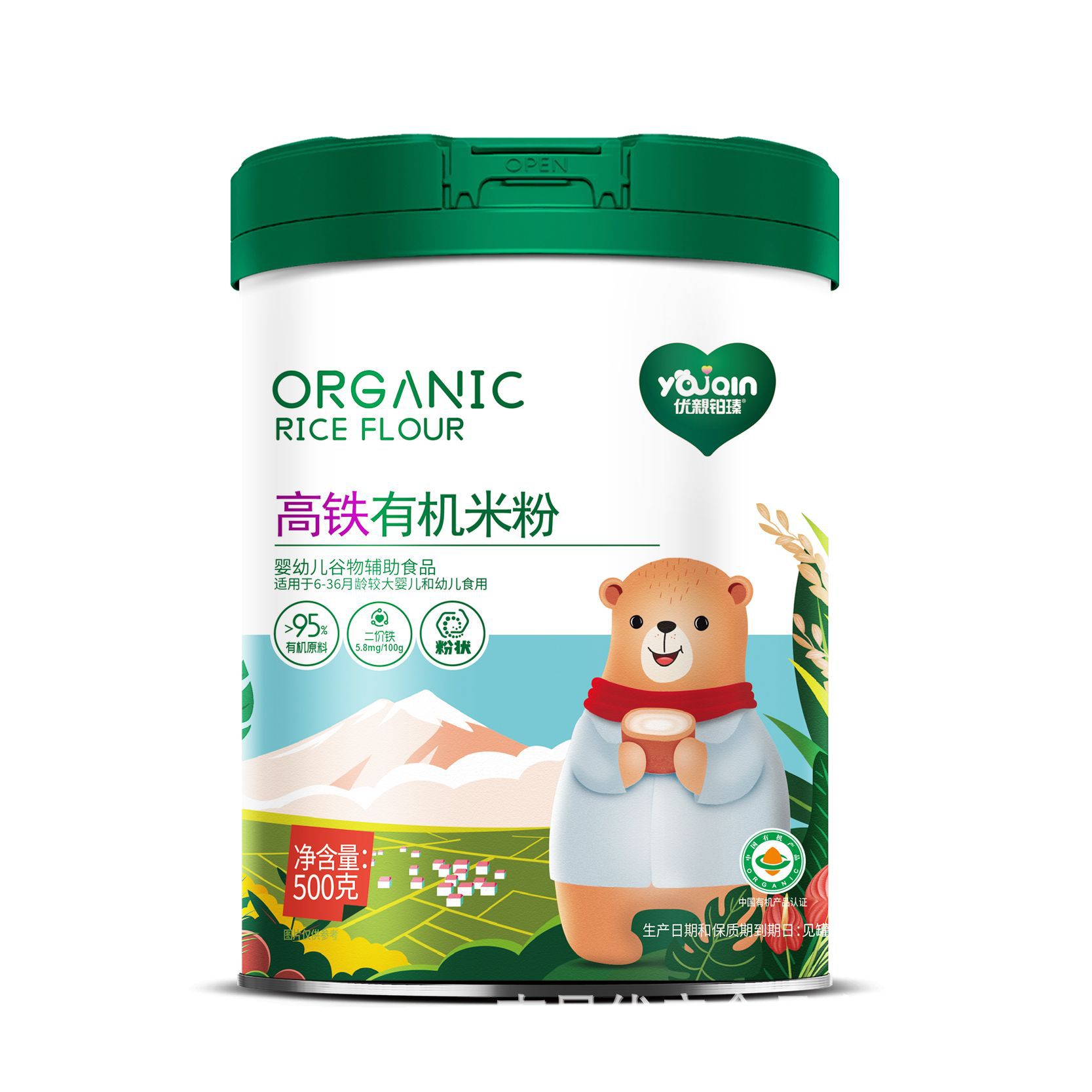 高铁听装有机米粉优亲铂瑧铁锌钙配方婴儿辅食有机认证可追溯