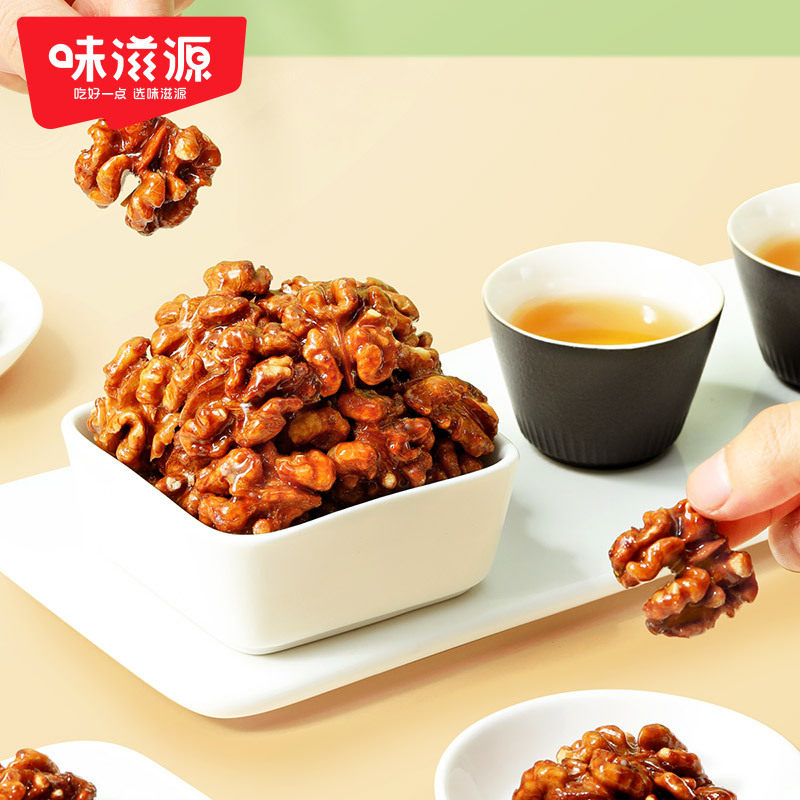 味滋源琥珀核桃仁500g/罐 核桃仁年货坚果炒货坚果仁干果零食品