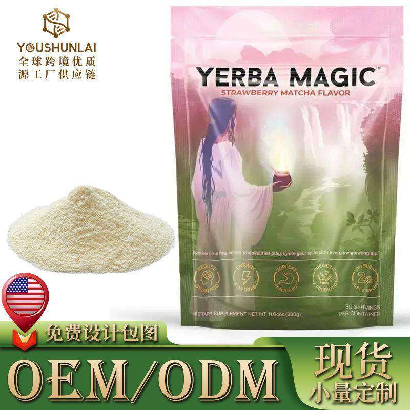 现货巴拉圭茶yerba macic马黛茶速溶茶粉Yerba Mate Instant Tea,保健食品/膳食营养补充食品,定制营养补充剂,淘宝优惠券,粉丝福利购,淘宝优惠卷